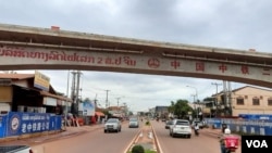 ການກໍ່ສ້າງທາງທົດໄຟຄວາມໄວສູງຢູ່ລາວ.