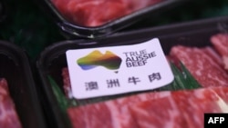 北京一家超市出售的澳洲牛肉。（2020年5月12日）