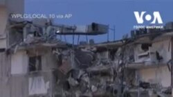 Поблизу Маямі частково обвалився 12-поверховий житловий будинок. Відео