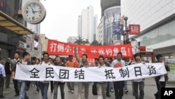 2010年10月，成都2000多人打着“全民团结 抵制日货”的横幅上街游行。（资料照）