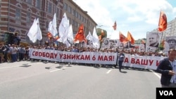 去年6月12日莫斯科市中心的反政府大游行，示威者要求社会自由和释放政治犯。(美国之音白桦拍摄)