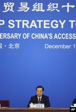 中国国家主席胡锦涛出席中国加入世界贸易组织十周年高层论坛