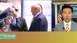 VOA连线(黄耀毅)：川普：对中贸易战美国优势大，公开金正恩亲笔信