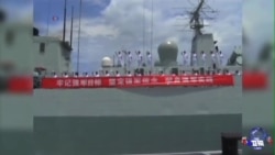 中国参加环太军演 美国会早设“紧箍咒”