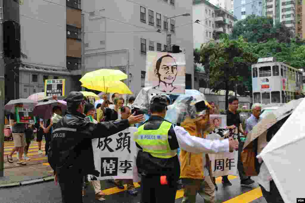 支联会中联办悼念湖南民运人士李旺阳“被自杀”四周年(美国之音海彦拍摄)