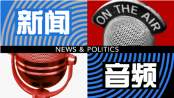 习近平欲加强对中国大学意识形态控制 习近平欲加强对中国大学意识形态控制