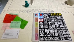 反送中运动两周年义卖活动以物易物的物品包括市民到法旁听的入座票、反送中特刊等。 (美国之音 汤惠芸拍摄)