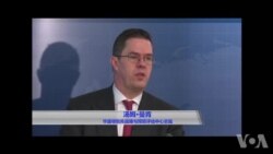 曼肯谈美军亚太军事战略原声视频