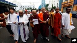 သြဂုတ်လ ၈၊ ၂၀၁၃၊ ရှစ်လေးလုံးအထိမ်းအမှတ် ချီတက်ပွဲ