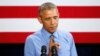 FILE - President Barack Obama speaking about the Flint, Michigan, water crisis, Jan. 20, 2016, at the United Auto Workers-General Motors Center for Human Resources in Detroit. 