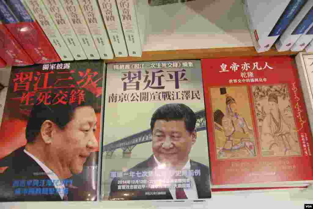 第26届香港书展星期三开幕(美国之音海彦拍摄)