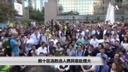 数十名区选胜选人前往理工大学 试图营救被警察围困留守者