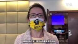 萧美琴：拜习会是为了管控竞争，避免台海冲突