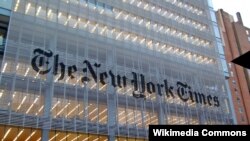 Zgrada "Njujork tajmsa"