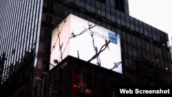 미국 워싱턴의 민간단체인 북한인권위원회(HRNK)가 지난 2017년 8월 뉴욕 중심부 맨해튼의 타임스퀘어에 북한인권 개선을 촉구하는 광고를 게재했다. 사진출처= HRNK 웹사이트. 