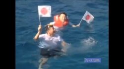 日本众院通过争议岛屿决议 北京反驳