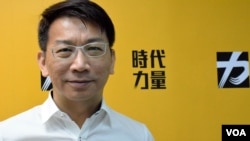 時代力量立法院黨團總召徐永明(美國之音湯惠芸)