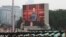 FILE - Chinese President Xi Jinping is seen on a giant screen as he delivers a speech at the event marking the 100th founding anniversary of the Communist Party of China, on Tiananmen Square in Beijing, China, July 1, 2021. 