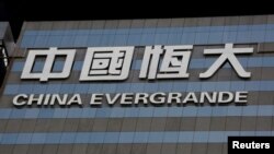 资料照：恒大集团在香港的办公楼