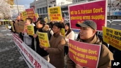 韩国抗议者在首尔总统府前示威，反对政府向乌克兰供应武器的计划。(2024年11月27日)