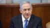 Israel Vows Support for Obama Plan Against Islamist Militants