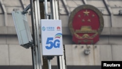 中国河南洛阳市的一个5G装置上的中国移动与华为公司的标识。(资料照片,2019年2月27日)