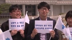 朝峰会在即 有人期待有人怀疑