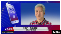 Chinese police broke into the home of Wenguang Sun, a retired Shandong University professor who is critical of China's human rights record as he was expressing via a telephone interview his opinions on the Voice of America (VOA) Mandarin television show.