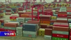 时事大家谈热点快评：全力推进供应链移出中国 美国打算怎样做？