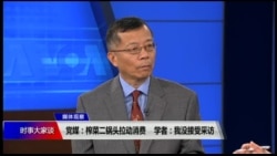 媒体观察(海涛)：党媒：榨菜二锅头拉动消费，学者：我没接受采访