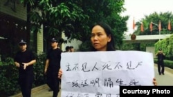 广州公民张六毛妹妹张唯楚在看守所前抗议 (网络图片)