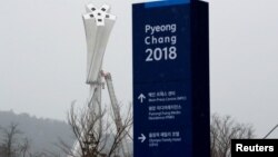 韩国平昌冬奥会圣火台 (2018年1月22日)