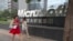 Trụ sở Công ty Microsoft ở Bắc Kinh, ngày 31/7/2014.