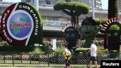 北京街头2018年8月24日树立的中非合作论坛宣传牌。