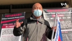 严先生说中共信息不透明将造成更大危害