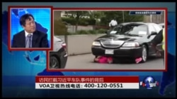 时事大家谈:访民拦截习近平车队新闻的背后 时事大家谈:访民拦截习近平车队新闻的背后