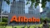 阿里巴巴发布AI模型 声称超越DeepSeek