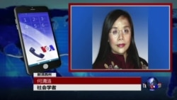 VOA连线(何清涟):巴拿马文件曝光多国权贵洗钱，习近平家人入列