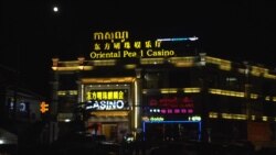 កាស៊ីណូ Oriental Pearl ដែលគ្រប់គ្រងដោយជនជាតិចិន នៅក្រុងព្រះសីហនុ ខេត្ត​ព្រះសីហនុ កាលពីខែសីហា ឆ្នាំ២០១៩។ 