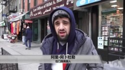 旅行禁令一周年：我们“被困住了”