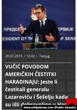 Izveštaj medija "Srbija danas" sa konferencije za medije predsednika Srbije