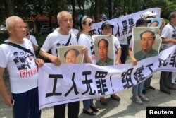 2018年8月6日，人们在中国广东省深圳市坪山区燕子岭派出所外示威，手持标语，支持佳士工厂工人。