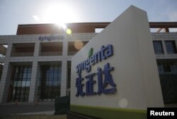 资料照：先正达公司在北京办公楼外竖立的标识牌。（2016年2月19日）