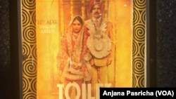 Film Bollywod "Toilet: A love story" berharap dapat memicu perubahan kebiasaan kebersihan di negara di mana kebiasaan buang hajat di alam terbuka di desa-desa masih dilakukan dan dianggap sehat. 