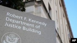 资料照片：位于华盛顿的美国司法部大楼。