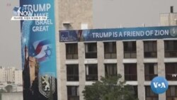 [글로벌 나우] 트럼프 복귀에 기대에 찬 이스라엘