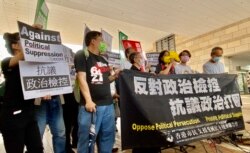 支联会、社民连、民阵等民主派政党及团体，4月1日到西九龙裁判法院外声援8-18案9名被告 （美国之音/汤惠芸）