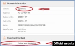 Journalistic Truth Website IP address from Whois.com