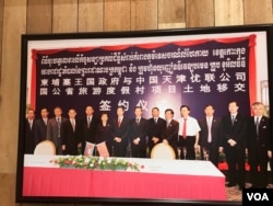 七星海旅游度假村展示厅里展示的有关土地移交仪式的照片