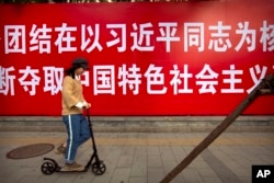 2017年10月12日，北京街头关于习近平和中国特色社会主义的标语。